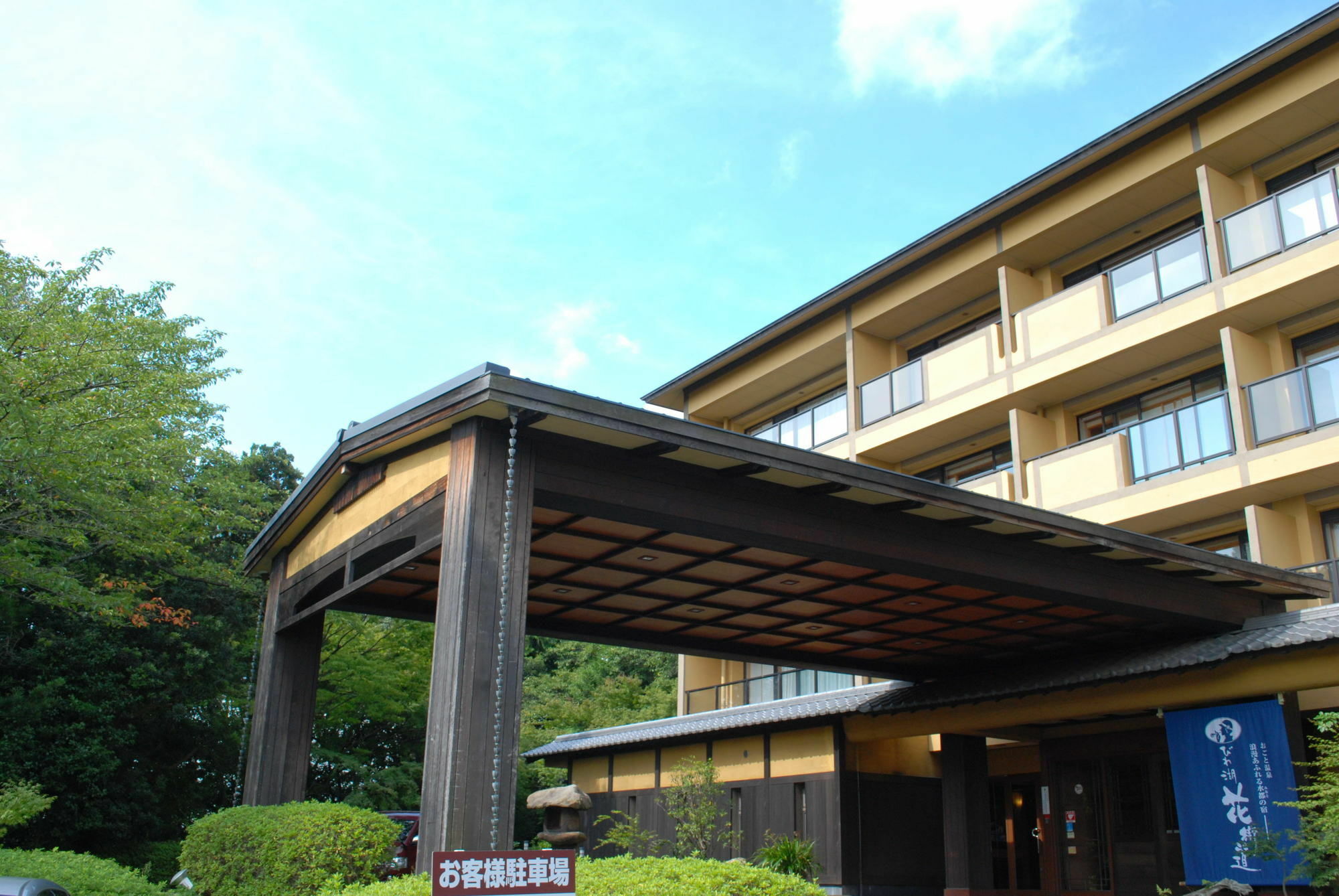 Biwako Hanakaido Оцу Екстер'єр фото